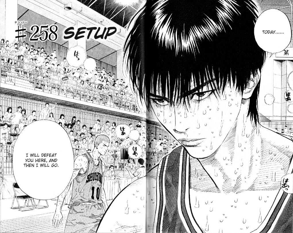 Slam Dunk, Chapter 258 image 01